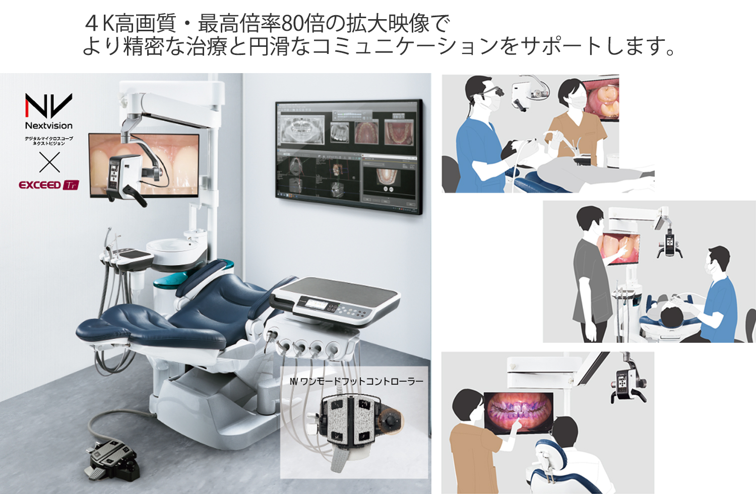 より伝わる コミュニケーションのかたち